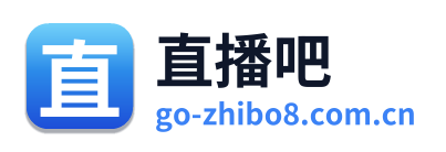 直播吧